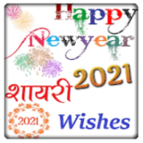 happy-new-year-wish-2021-shayari-logo